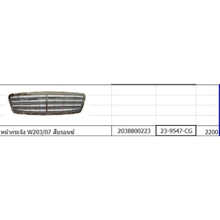 หน้ากระจัง benz w203 ปี07