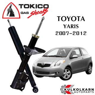 TOKICO  โช๊คอัพ  TOYOTA YARIS / YARIS NCP91 ปี 2007-2012 (STANDARD SERIES)