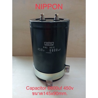 6800UF 450VDC Nippon Chemi-con  450v6800uf 85c JIANGHAI  POSITVC คาปาซิเตอร์แบบขันสกรู CAPACITOR ของแท้ของใหม่ พร้อมส่ง