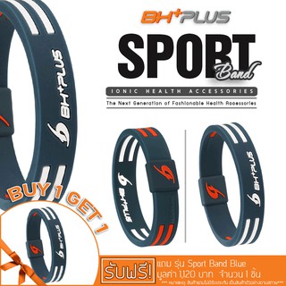 สายรัดข้อมืออิออนประจุลบ รุ่นSport Band Dark Blue BH+PLUS Magnetic-Ionicเพื่อสุขภาพ ปรับสมดุลของร่างกาย