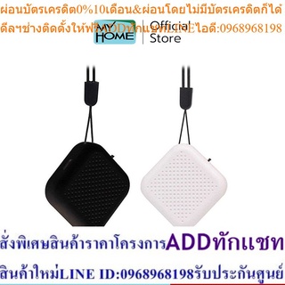 [GWPสินค้าของแถมงดจำหน่าย] MY HOME เครื่องฟอกอากาศ ขนาดพกพา