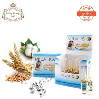 มิลาโน พลัส เอส เยลโลว์ ไดมอนด์ เซรั่ม Milano+S Yellow Diamond Serum 12 x 3 มล.