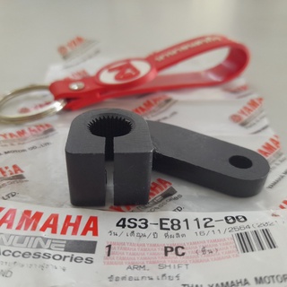 4S3E811200 ข้อต่อแกนเกียร์ X1R YAMAHA แท้ 4S3-E8112-00