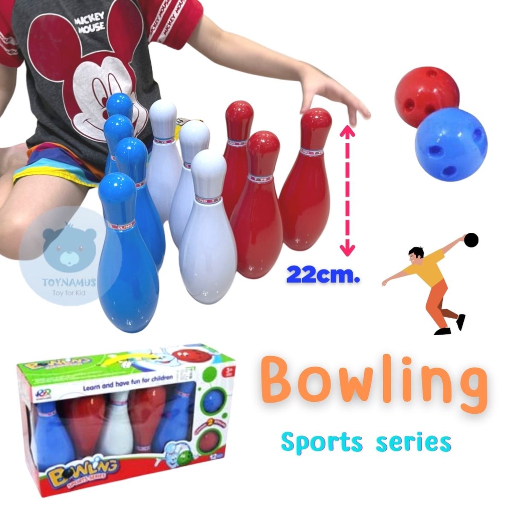 ของเล่น โบลิ่ง ของเล่นเด็ก Bowling ขนาด 22cm. สีพลาสเทล เกมส์ โบลิ่งกล่อง