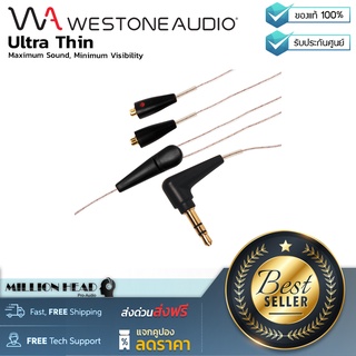 Westone : Ultra Thin by Millionhead (Westone : Ultra Thin  สายอัพเกรดคุณภาพสูงจาก Westone ยาว 52 นิ้ว เชื่อมต่อแบบ MMCX)