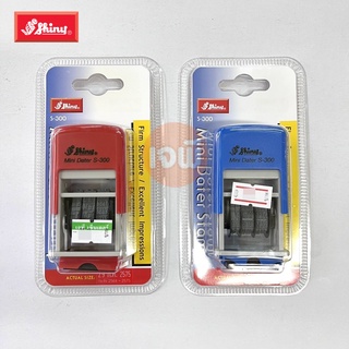 ตรายาง วันที่ เลขอาราบิก ยี่ห้อ Shiny mini dater stamp รุ่น S-300 หมึกในตัว