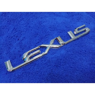 โลโก้คำว่า LEXUS สีชุปโครเมี่ยม (SIZE 2.5×18cm) ราคาต่อ 1ชิ้น