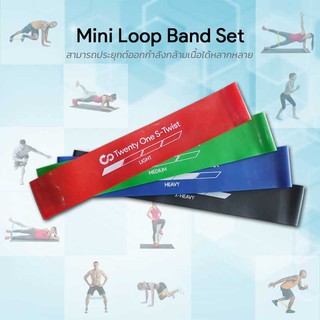 [100 ชิ้น สกรีนโลโก้ฟรี ] ยางยืดออกกำลังกายแบบห่วงขนาดเล็ก Mini Loop Band