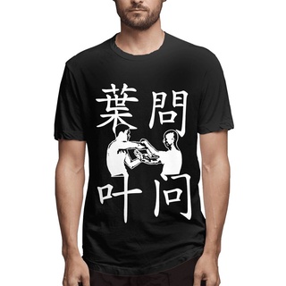 [S-5XL]Chonghaijia เสื้อยืดแขนสั้น ผ้าฝ้าย พิมพ์ลาย Wing Chun Kung Fu Ip Man Bruce Martial Art 2022 ขนาดเล็ก ไซซ์ Xs-4Xl