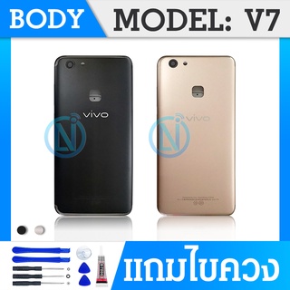 Body บอดี้ VIVO V7 อะไหล่บอดี้ เคสกลางพร้อมฝาหลัง Body For vivo v7 อะไหล่มือถือ คุณภาพดี ICIT-Display