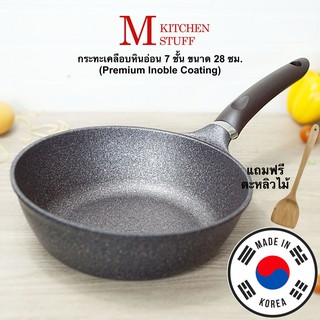 M KITCHEN Inoble28 กระทะเคลือบหินอ่อน 7 ชั้น Premium Inoble …