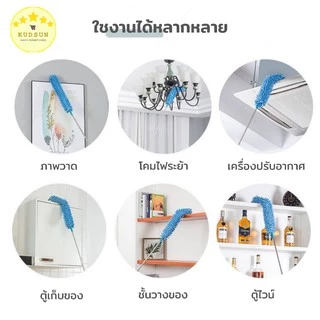 KUDSUN ไม้ปัดฝุ่น ไม้ปัดฝุ่นตัวหนอน ผ้าไมโครไฟเบอร์ ยาว 2.5 เมตร ปรับงอได้ ถอดซักได้ ดึงดูดฝุ่นด้วยไฟฟ้าสถิต ฝุ่นไม่ปลิว