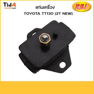 RBI แท่นเครื่อง TT130 (2T NEW)/T10050 12361-26041