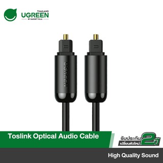 UGREEN Toslink Optical Audio Cable ยาว 1M-1.5M- 2M-3M 3M Gold Plated with Aluminum Case