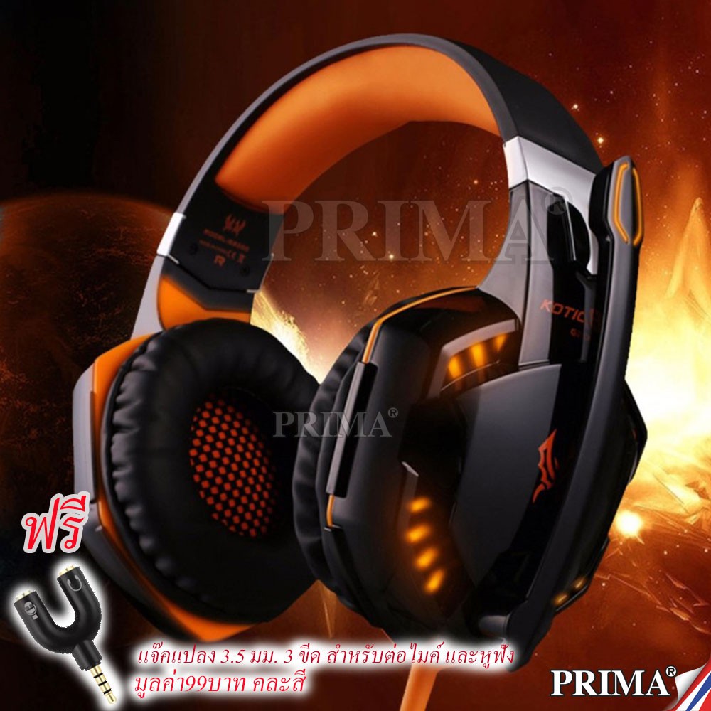 KOTION EACH Pro gaming headset G2000 หูฟังแบบครอบหู หูฟัง หูฟังเกมมิ่ง