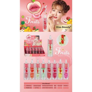 ราคายกกล่อง(24แท่ง)ลิปกลอสเนื้อเงาวาวแพคเกตน่ารักKiss beauty