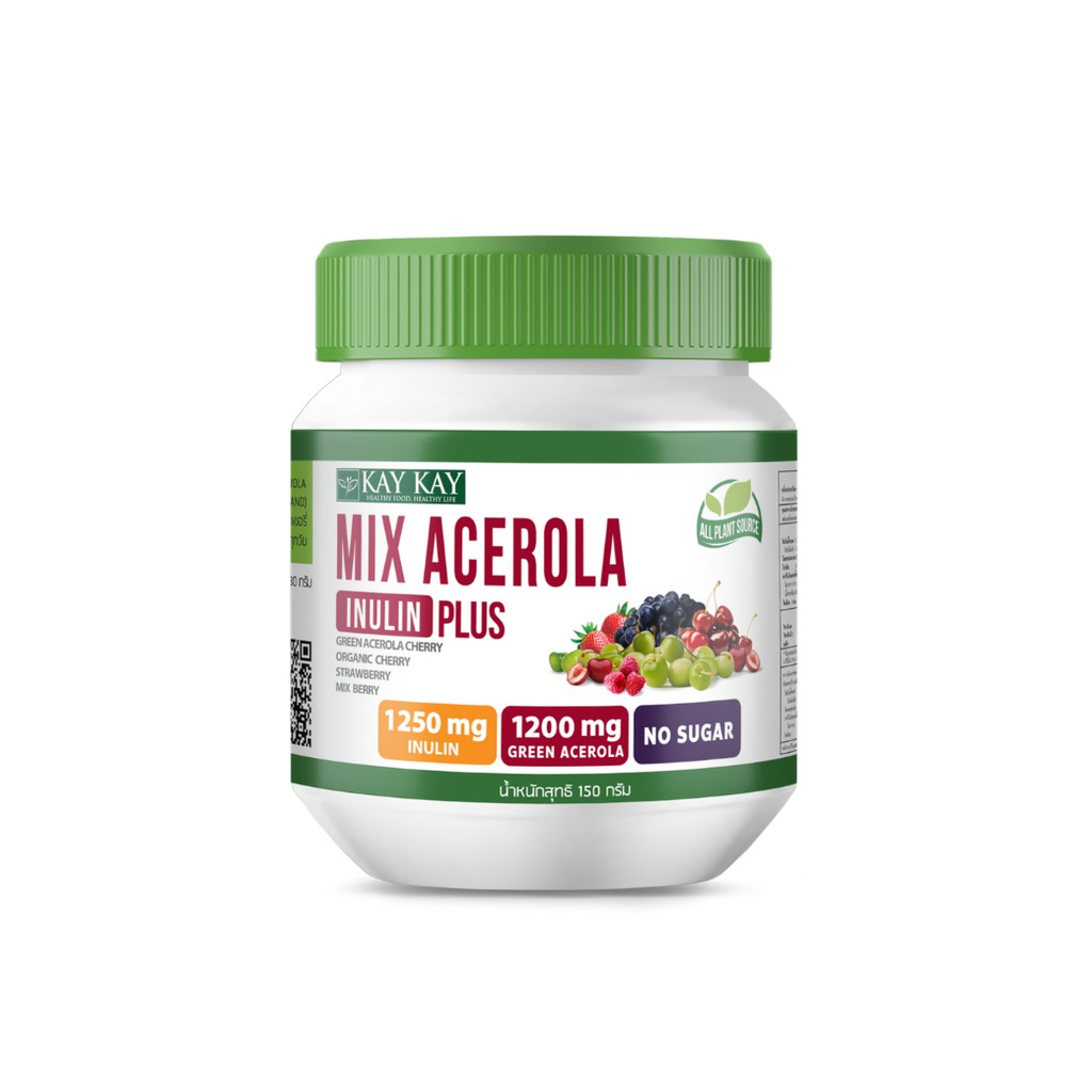 KAY KAY MIX ACEROLA INULIN PLUS กรีนอะเซโรลาเชอรี่ ผสมเบอรี่ และอิน ...