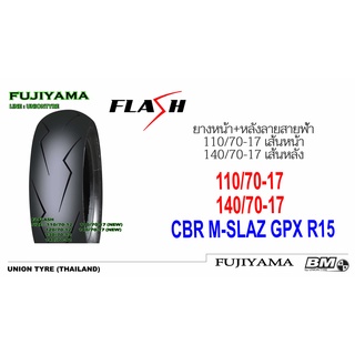 ยางหน้า+หลังลายสายฟ้า Flash Fujiyama 110/70-17 เส้นหน้า 140/70-17 เส้นหลัง 110/70-17 140/70-17 CBR M-SLAZ GPX R15