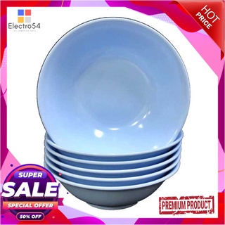 เอโร่ ชามเมลามีน สีฟ้า ขนาด 7 นิ้ว แพ็ค 6 ใบaro Melamine Bowl 7" Blue x 6 Pcs