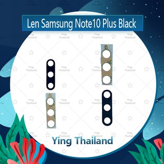 เลนกล้อง Samsung Note 10 Plus/Note 10+ กระจกเลนส์กล้อง กระจกกล้องหลัง Camera Lens (ได้1ชิ้นค่ะ) Ying Thailand