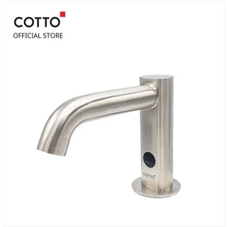 COTTO ก๊อกเดี่ยวอ่างล้างหน้าอัตโนมัติสแตนเลส (แบบใช้แบตเตอร์รี่) รุ่น ออโต้เมติก ฟอร์เซ็ต CT4924DC#SA