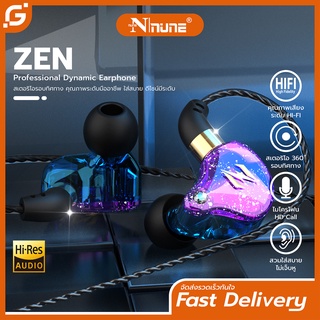 NUNE ZEN หูฟังอินเอียร์ หูฟังหัวงอ 90 องศา aux 3.5mm Earphone in ear Smalltalk หูฟังมีสายไมโครโฟนในตัว ไมค์เพิ่ม/ลดเสียง