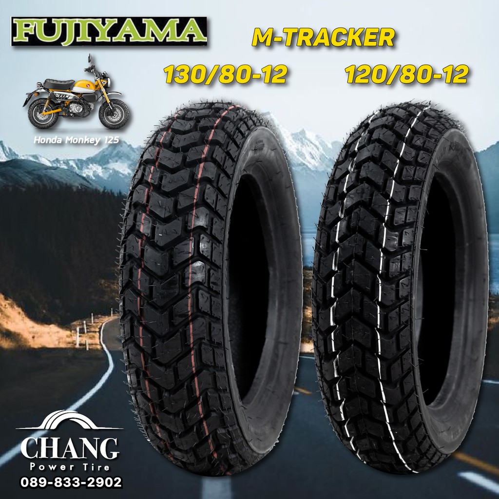 120/80-12ปี22 + 130/80-12ปี22 รุ่นM-TRACKER ยี่ห้อ FUJIYAMA ไม่ใช่ยางใน