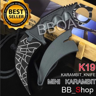 K19 Karambit Knife Web มีดพก มีดคารัมบิต มีดเดินป่า มีดใบตาย มีดควง (ใบคมและแหลม) ลายแมงมุม สีดำ