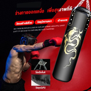 Sand bag กระสอบทรายชกมวยหนัง PU 100 % แบบแขวนขนาด 100 cm Boxing punching bag กระสอบทรายมวย กระสอบทราย กระสอบทรายใหญ่