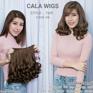 แฮร์พีช hairpiece  แฮร์พีชcalawigs  รหัส T691กว้าง27cmยาว35cm ชิ้นหนาพิเศษไหมด้านเหมือนผมจริง แฮร์พีชลอนปลายสั้น