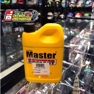 น้ำยาหล่อเย็น หม้อนำ้ Master  summer coolant 125cc