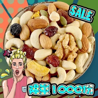 ☒Daily Nuts Mixed Nuts หญิงตั้งครรภ์ เด็ก Net Red ผลไม้อบแห้ง ขนมขบเคี้ยวแสนอร่อย Nut Combo 1000g100g