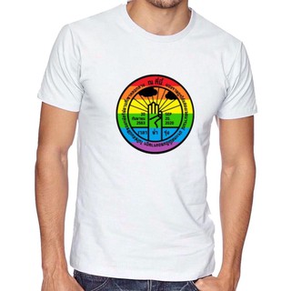 เสื้อยืดลายหมุดราษฎร LGBT p1ขาว