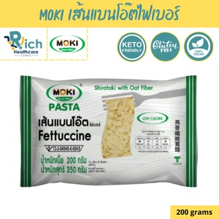 MOKI เส้นแบนโอ๊ตไฟเบอร์ผสมบุก 200g บุกเพื่อสุขภาพ (FK0173) Oat Fiber Fettuccine with Konjac