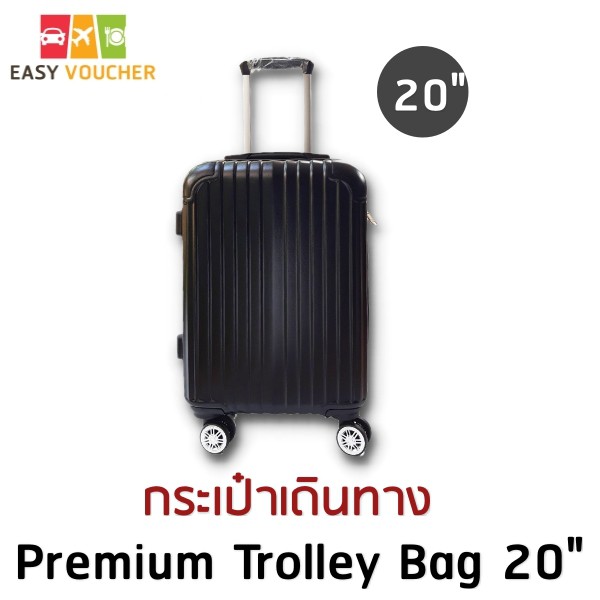 ของใหม่ตัวเดียวกับ บ.บัตรเครดิตแจก กระเป๋าเดินทาง premier trolley bag 20  #3