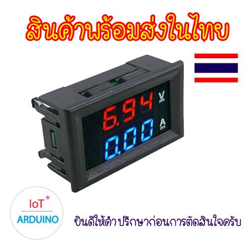 Mini DC Volt Amp Meter วัดค่าโวลต์ และ แอมป์ ในเครื่องเดียวกัน 0V-100V 1A 10A 50A สินค้าพร้อมส่ง!!! ราคา ถูกที่สุด ดีลบีเคเค แกลเลอรีภาพที่ 9
