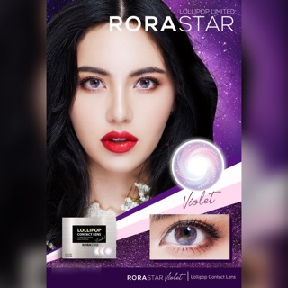 ✨คอนเเทคเลนส์ GALAXY✨rorastar ร่นลิมิเตท 1แถม1