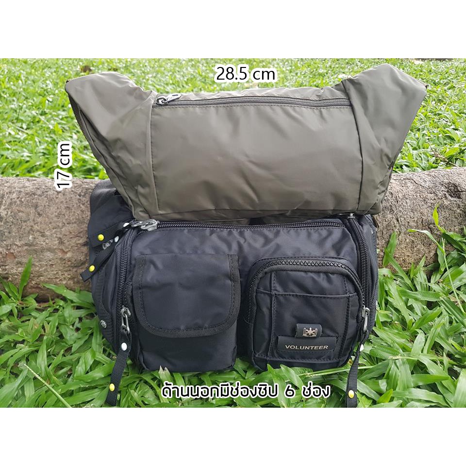 กระเป๋าคาดอก Volunteer 1590-19