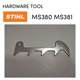 STIHL 380 381 MS381​ MS380​ อะไหล่เลื่อยโซ่​​ ปากฉลาม​ เลื่อย​โซ่​สติล​รุ่น​กลาง​​​ M