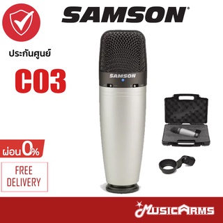 Samson C03 ไมโครโฟน ไมค์ Condenser Music Arms