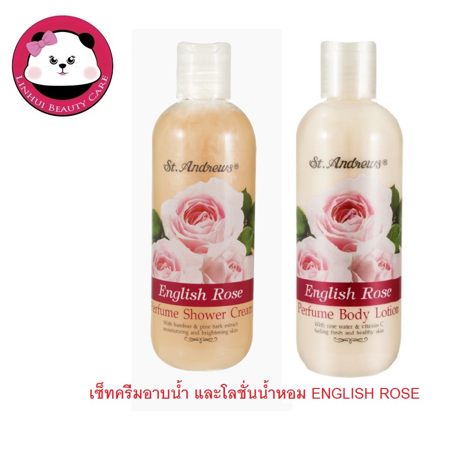 ST.ANDREWS FLORAL SET PERFUME SHOWER CREAM (250 ml.) & BODY LOTION (250 ml.) เซ็ทครีมอาบน้ำ และโลชั่นน้ำหอม ENGLISH ROSE