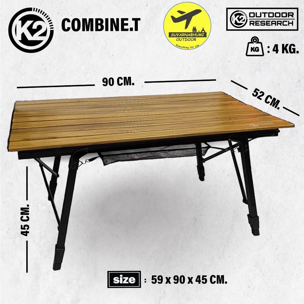 K2 COMBINE.T Table โต๊ะพับอลูมิเนียม ปรับระดับได้