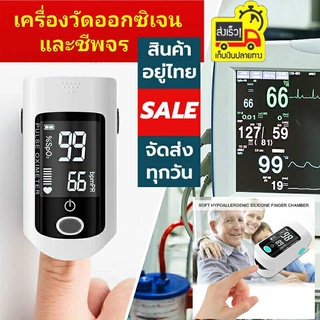 เครื่องวัดออกซิเจนในเลือด X1805 ที่วัดออกซิเจน Oxygen เครื่องวัดออกซิเจนปลายนิ้ว Oximeter