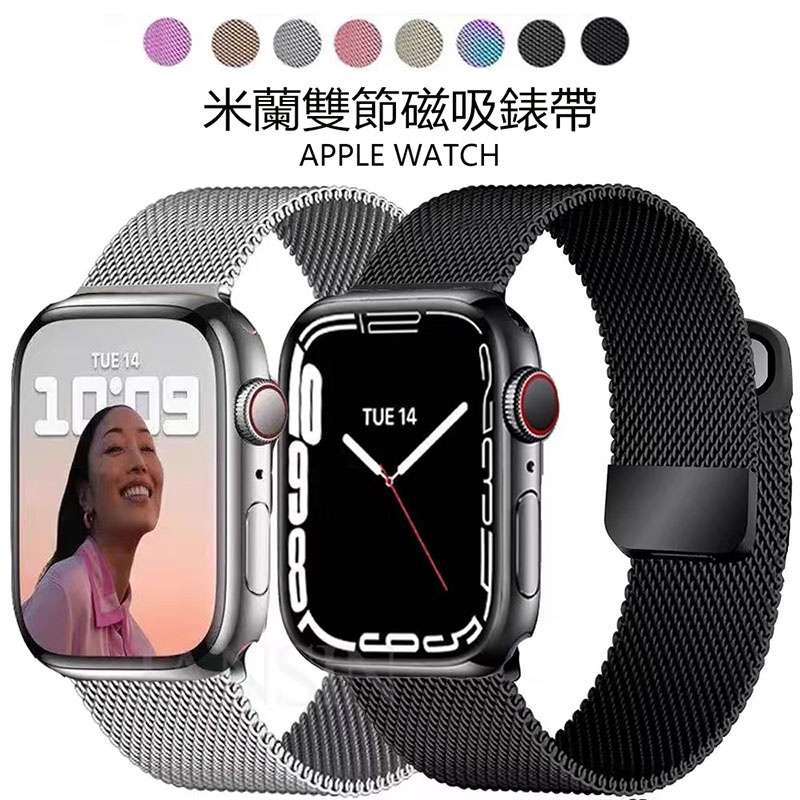 Milanese สายนาฬิกาข้อมือ สเตนเลส แม่เหล็ก สองส่วน สําหรับ Apple Watch iWatch7 5 6 4 SE Generation Apple Watch Strap 40 44 41 45 มม.