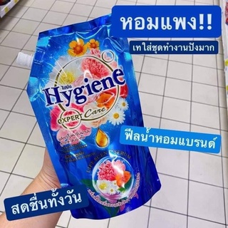 ไฮยีน เอ็กซ์เพิร์ท แคร์ ไลฟ์เซ้นท์ กลิ่นซันคิสบลูมมิ่ง 540  ml