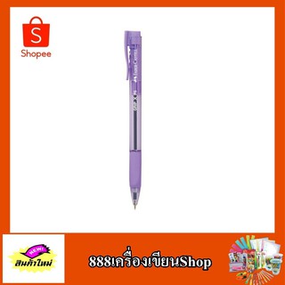 ปากกา faber castell 0.5 No.gripX p5 สีน้ำเงิน แท่งม่วง