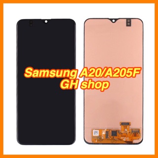 Samsung A20 A205F A205 จอชุด งาน แท้ แถมฟิล์มกระจก