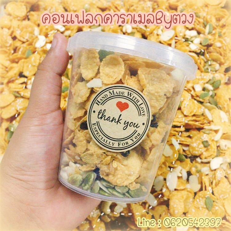 (50ใบ) LS335กระปุกฝาล็อค ฝาเซฟตี้ ถ้วยฝาล็อค กระปุกพลาสติก PP กระปุกคุกกี้ กล่องใส่อาหาร กล่องขนม Superware linggongkaew ราคา ถูกที่สุด ดีลบีเคเค แกลเลอรีภาพที่ 7