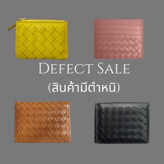 Defect sale เซลล์สินค้าหลุด QC (มีตำหนิเล็กน้อยไม่ส่งผลต่อการใช้งาน)