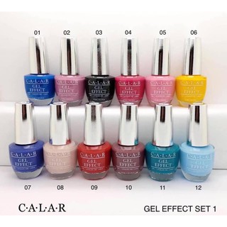 สีเจลไม่ต้องอบ สีกึ่งเจล (1) Calar Gel Effect Nail Color ยาทาเล็บ คาล่าร์ สีทาเล็บ